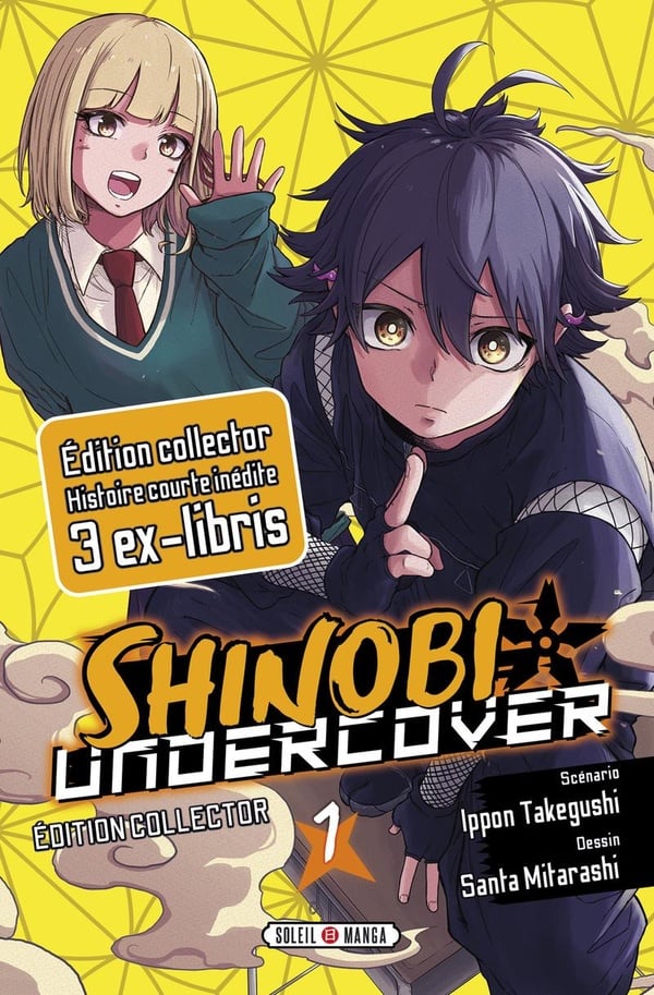 Shinobi Undecover