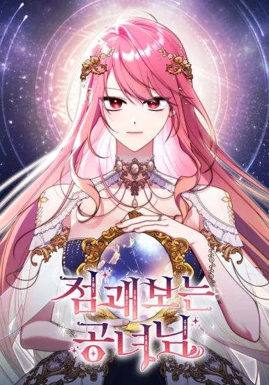 La princesa adivina que puede ver fantasmas