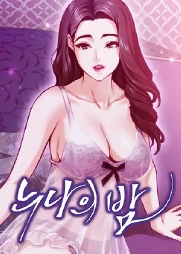 Noona’s Night