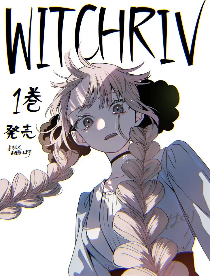 Witchriv