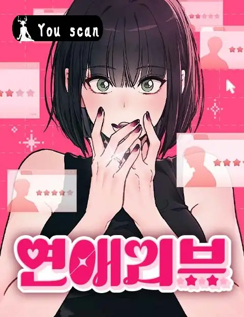 Reseña del amor
