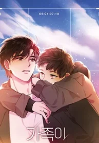 ¿Cómo ser una familia? (BL)