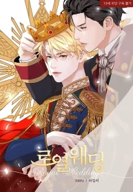 Una Boda Real