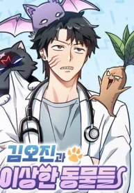 Las aventuras de Kim Ohjin con animales extraños