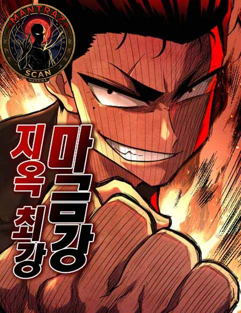 El más fuerte del infierno, Mak Geum-gang