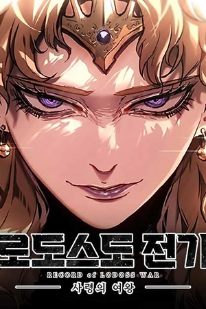 Record of Lodoss: la reina de los muertos