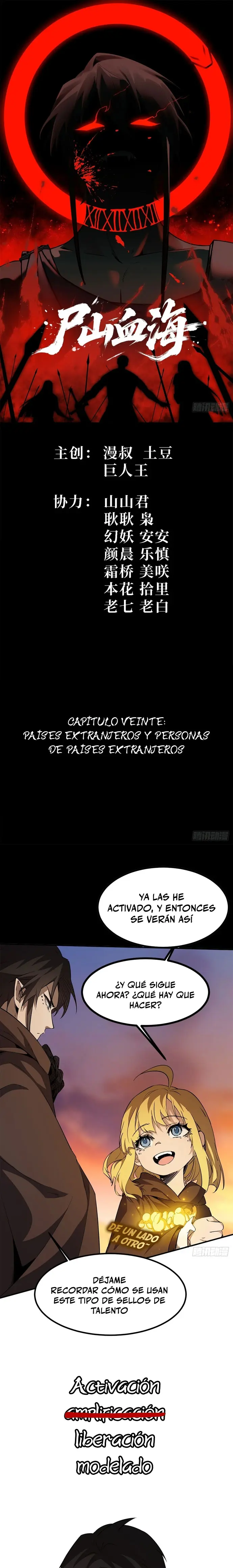 Montañas de cadáveres y mar de sangre Capitulo 20 página 3
