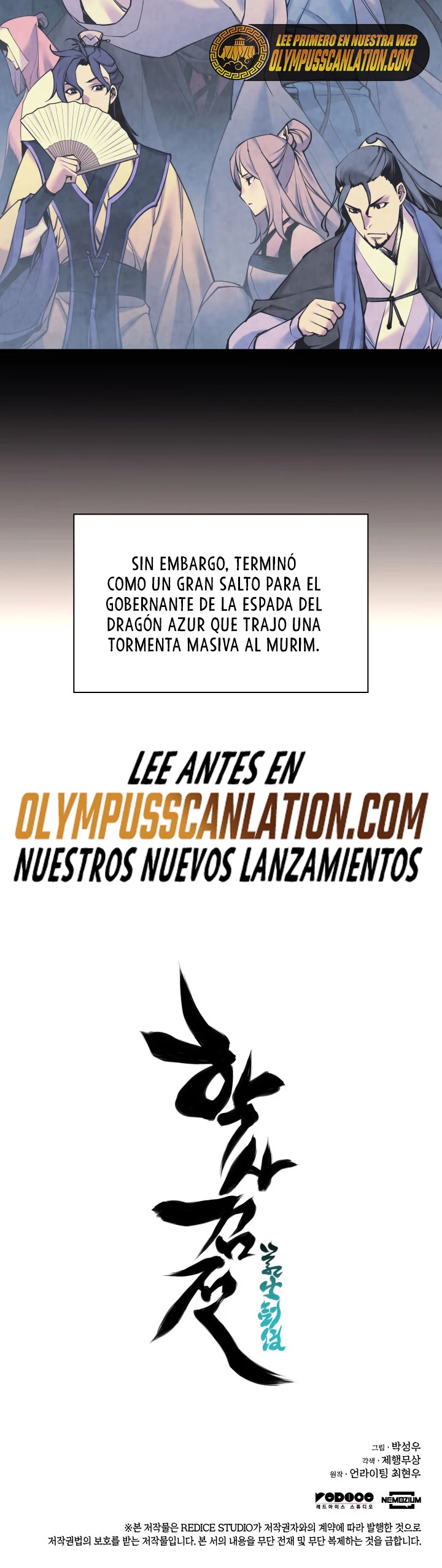 Registros del Erudito Espadachín Capitulo 11 página 52