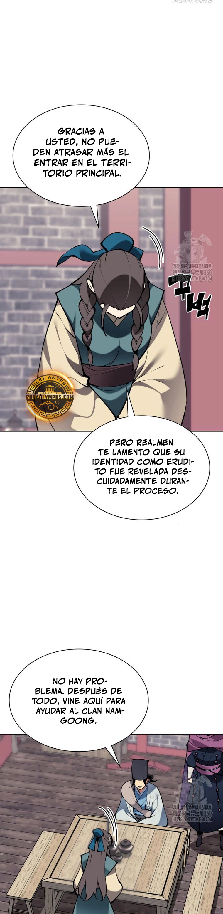 Registros del Erudito Espadachín Capitulo 134 página 16