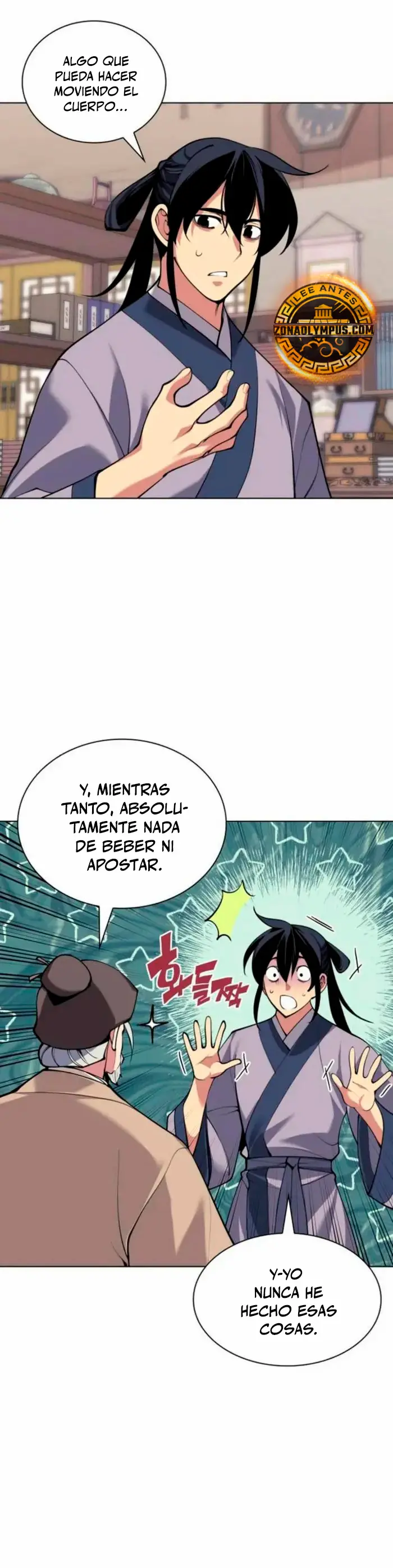 Registros del Erudito Espadachín Capitulo 165 página 17