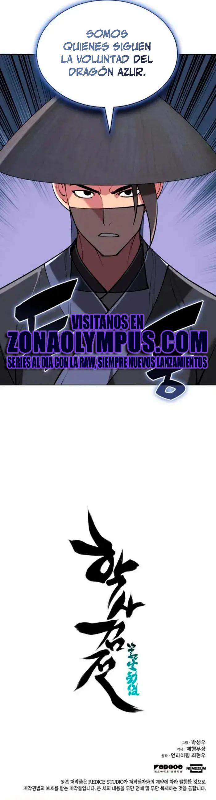Registros del Erudito Espadachín Capitulo 165 página 47