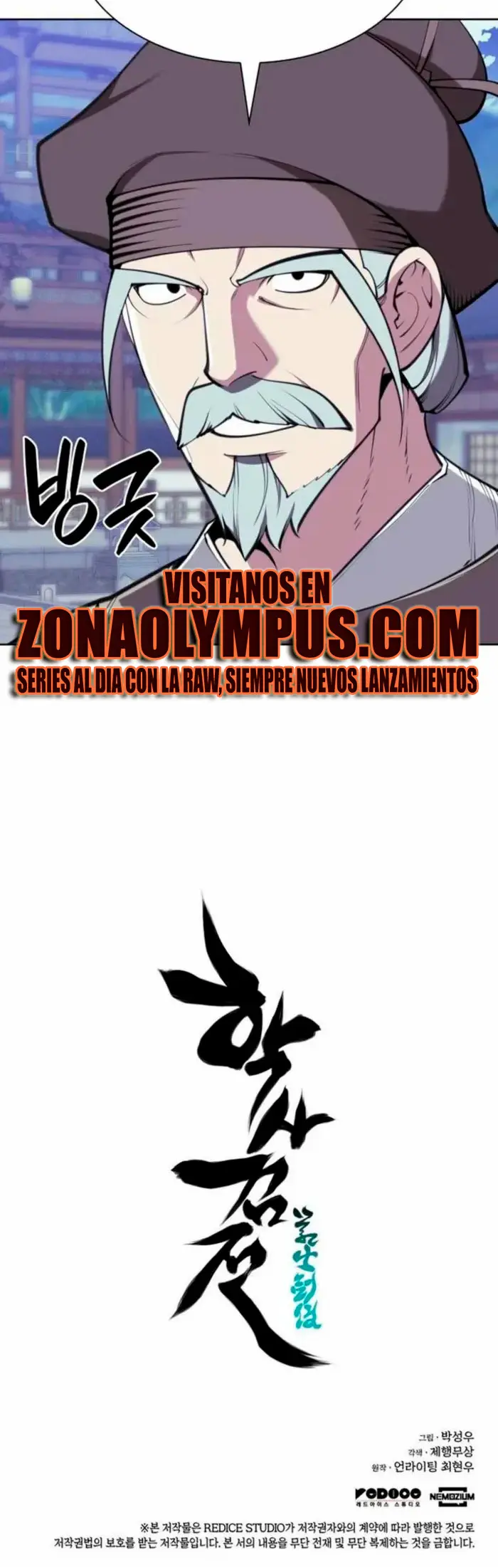 Registros del Erudito Espadachín Capitulo 168 página 52