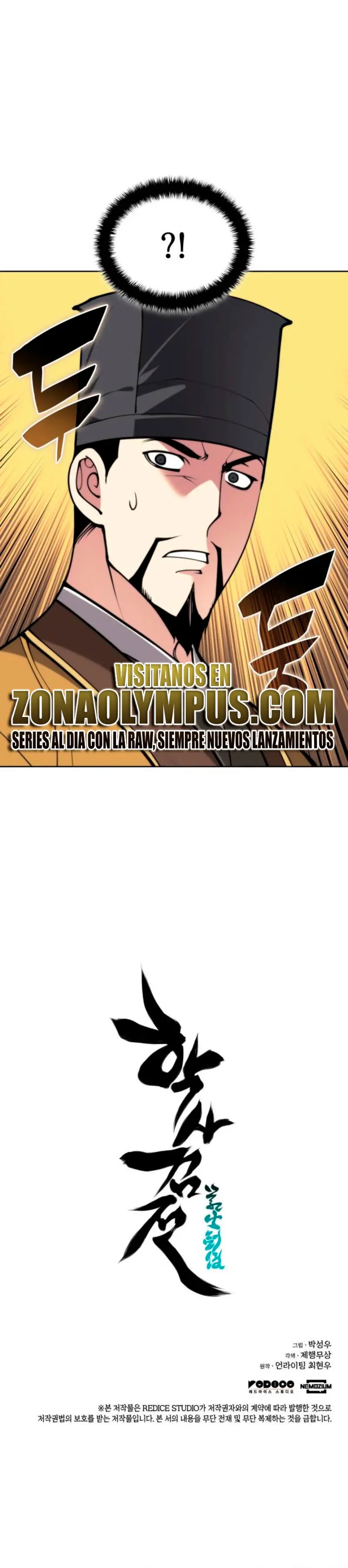 Registros del Erudito Espadachín Capitulo 179 página 33