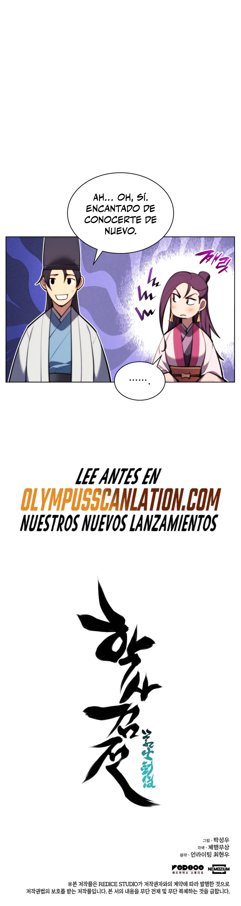 Registros del Erudito Espadachín Capitulo 43 página 48