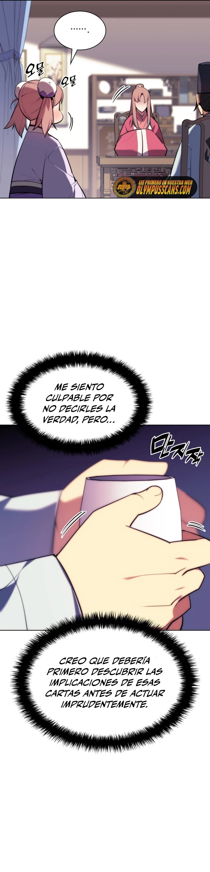 Registros del Erudito Espadachín Capitulo 60 página 6