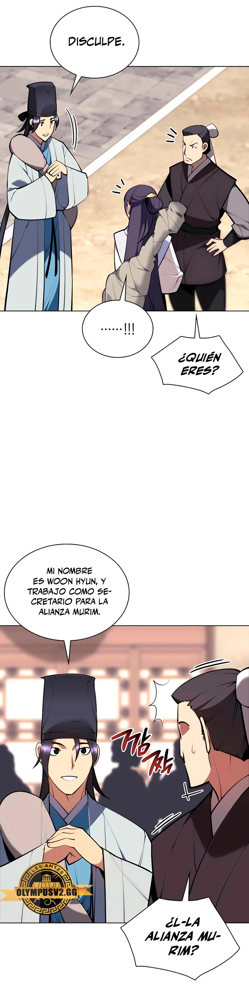 Registros del Erudito Espadachín Capitulo 84 página 16