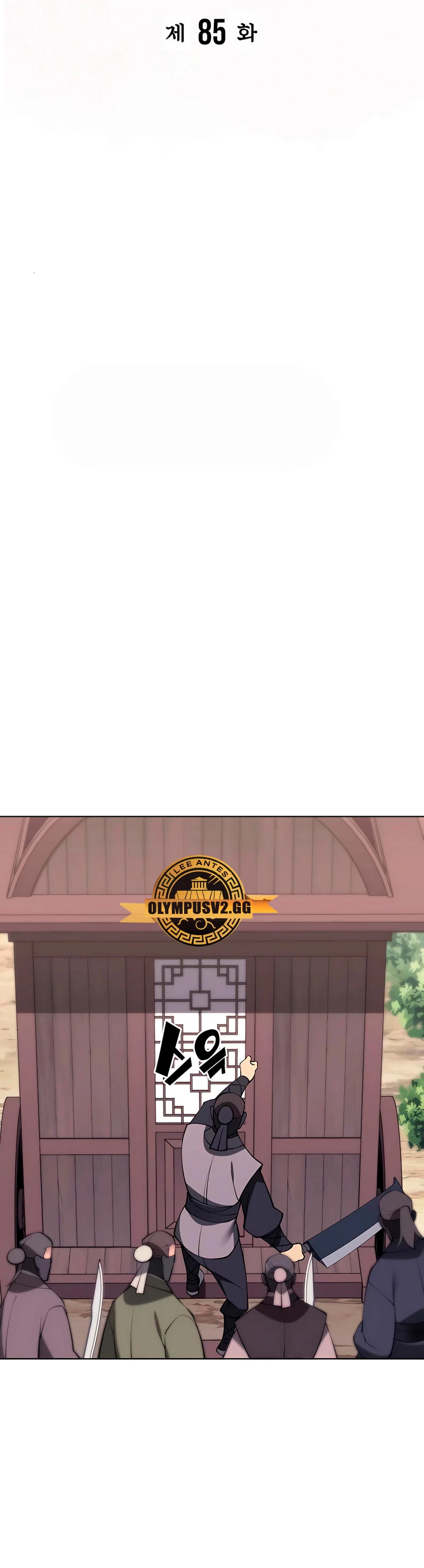 Registros del Erudito Espadachín Capitulo 85 página 10