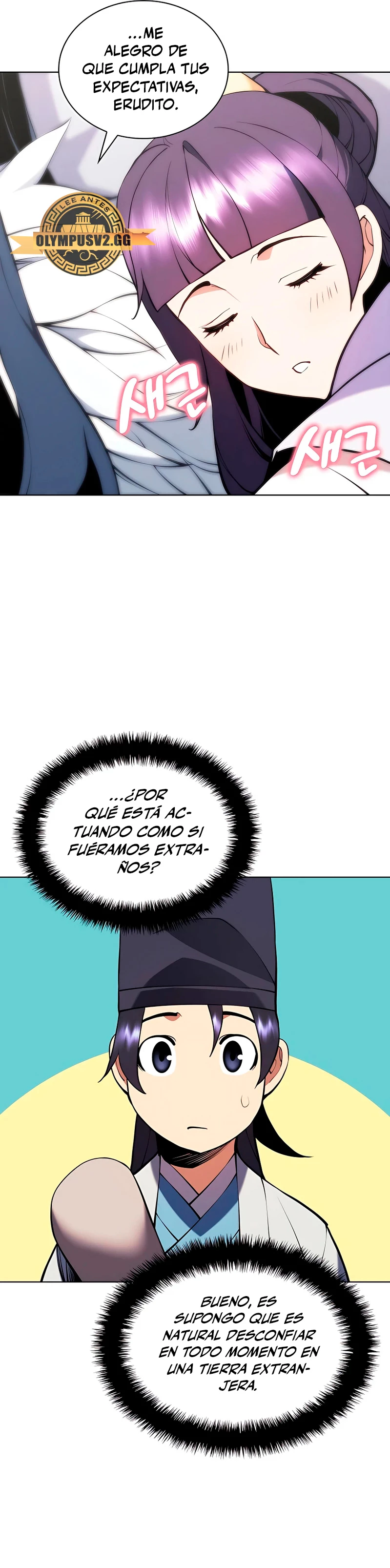 Registros del Erudito Espadachín Capitulo 86 página 7