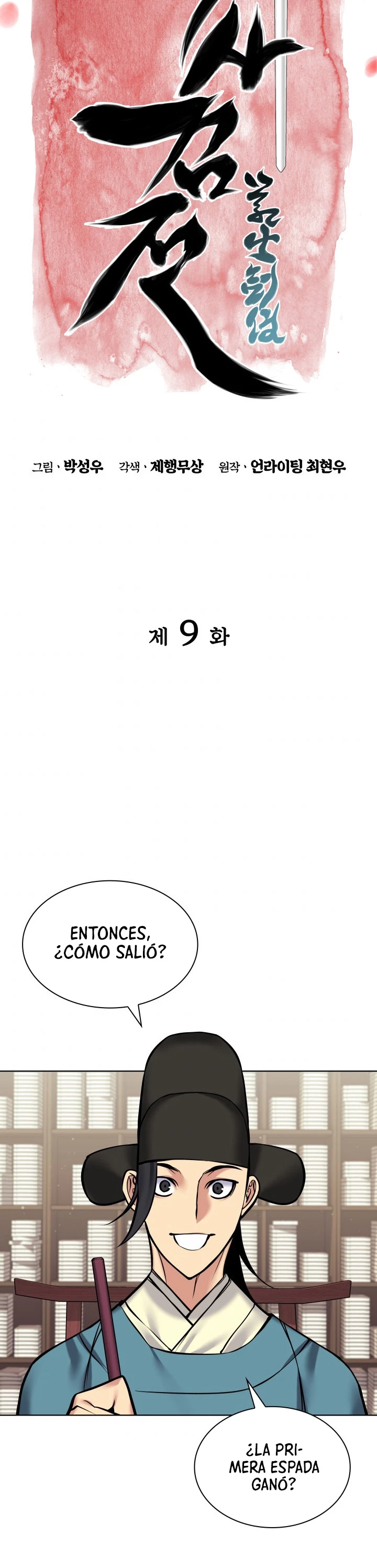 Registros del Erudito Espadachín Capitulo 9 página 14