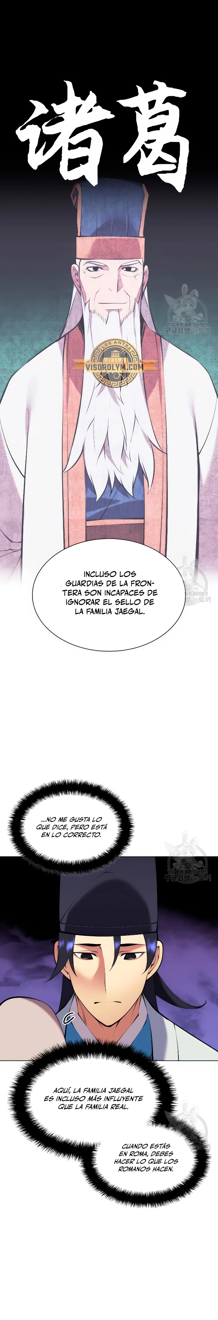 Registros del Erudito Espadachín Capitulo 99 página 10