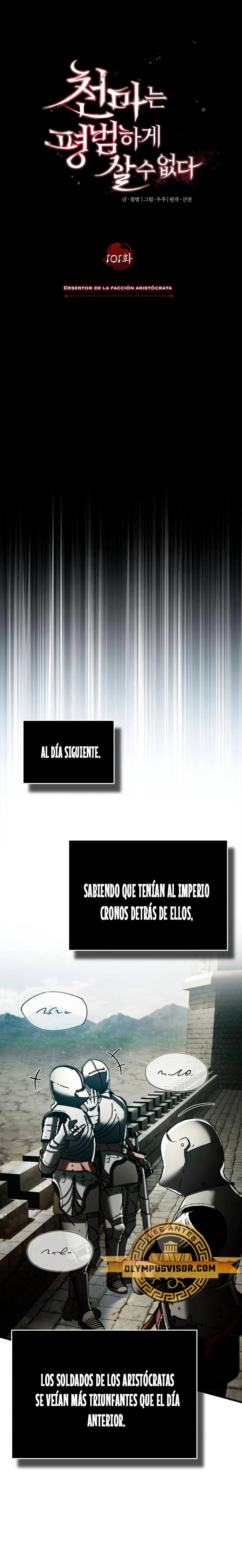 El demonio celestial no puede llevar una vida normal Capitulo 101 página 18