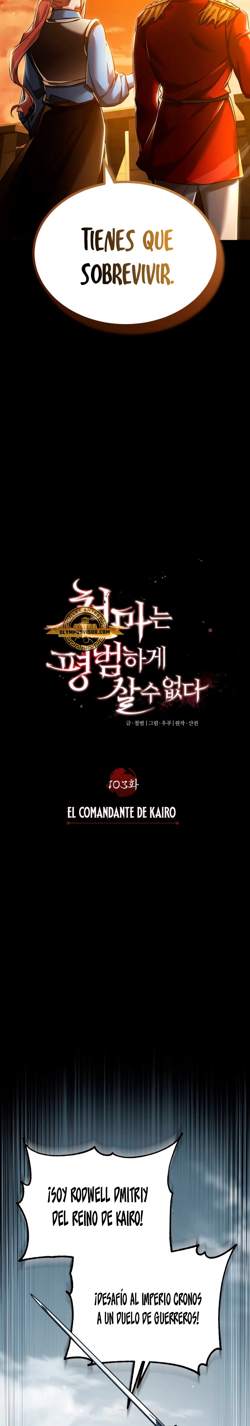 El demonio celestial no puede llevar una vida normal Capitulo 103 página 24