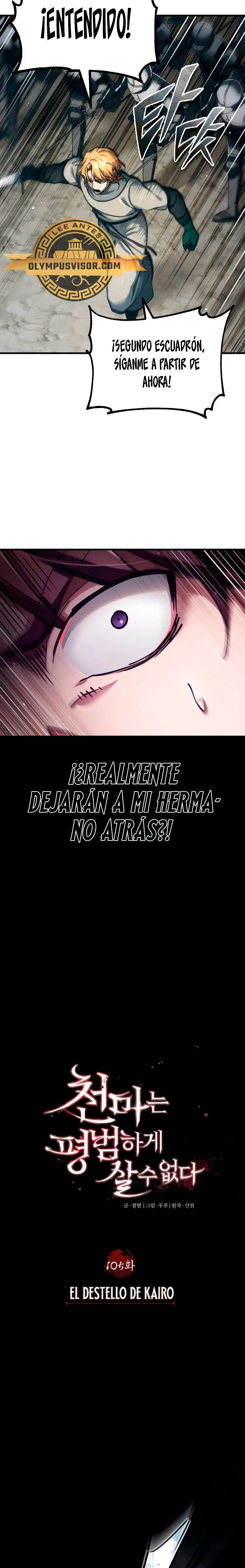 El demonio celestial no puede llevar una vida normal Capitulo 105 página 21