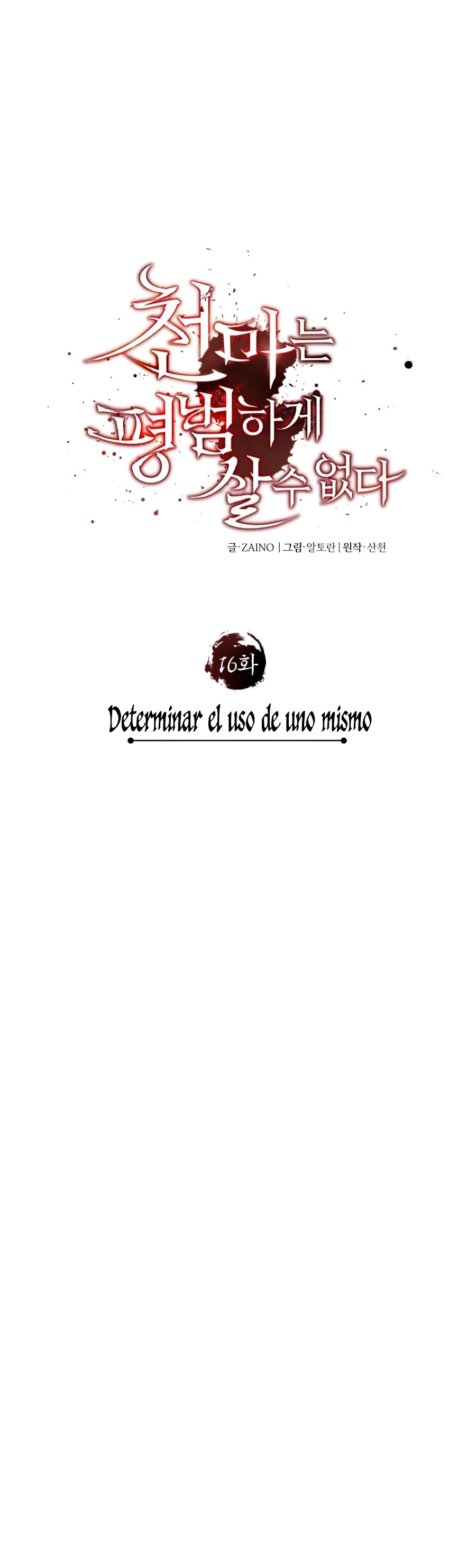 El demonio celestial no puede llevar una vida normal Capitulo 16 página 19