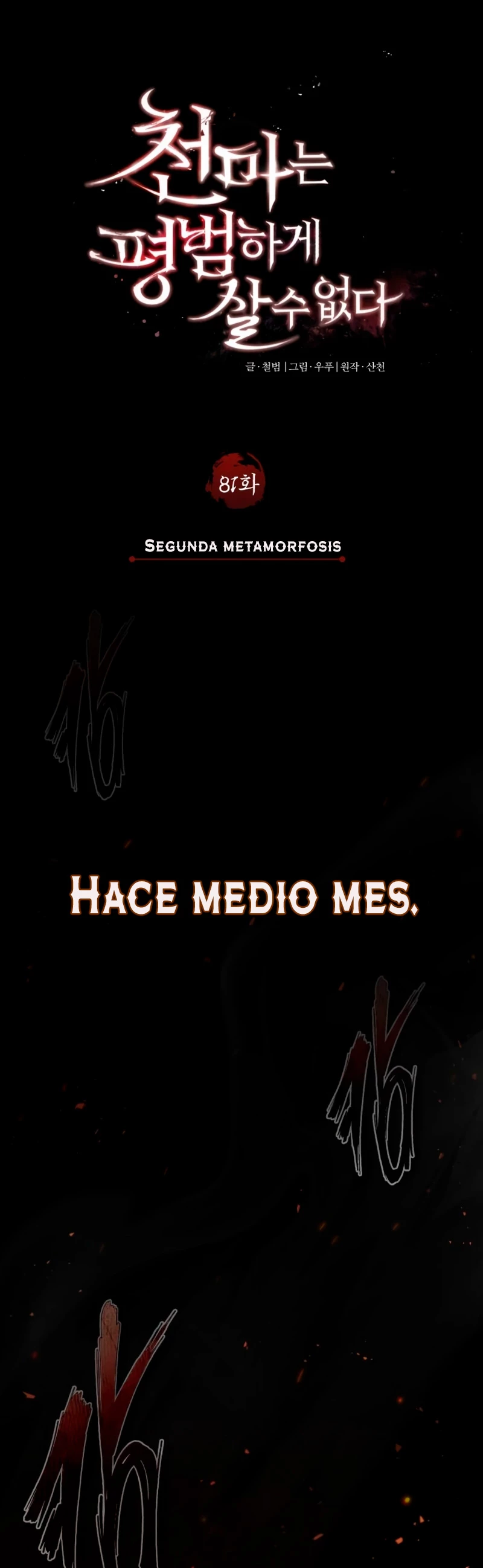 El demonio celestial no puede llevar una vida normal Capitulo 81 página 36