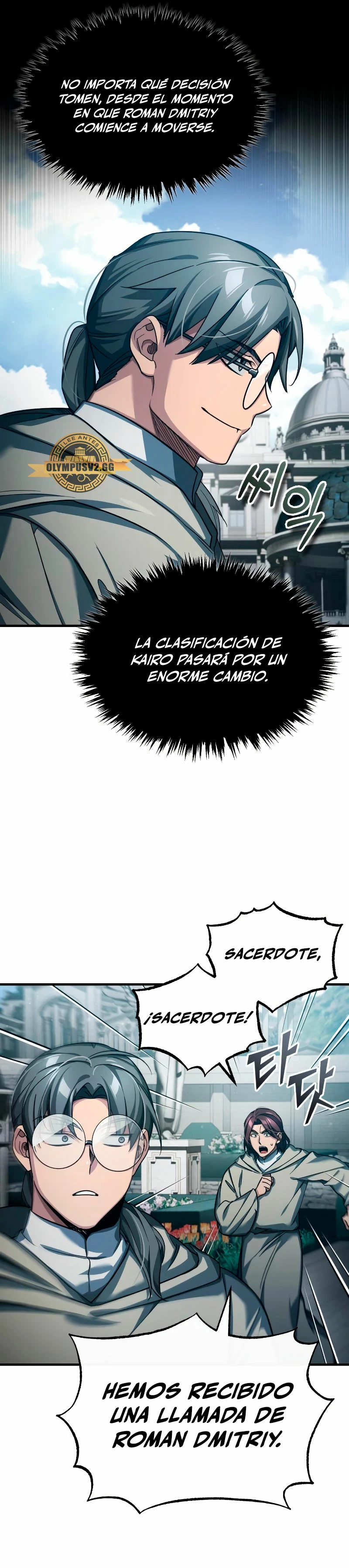 El demonio celestial no puede llevar una vida normal Capitulo 93 página 28