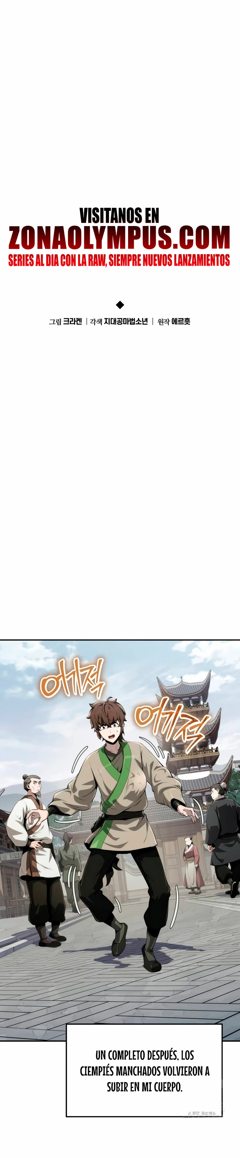 toxicólogo del clan tang de sichuan Capitulo 14 página 20