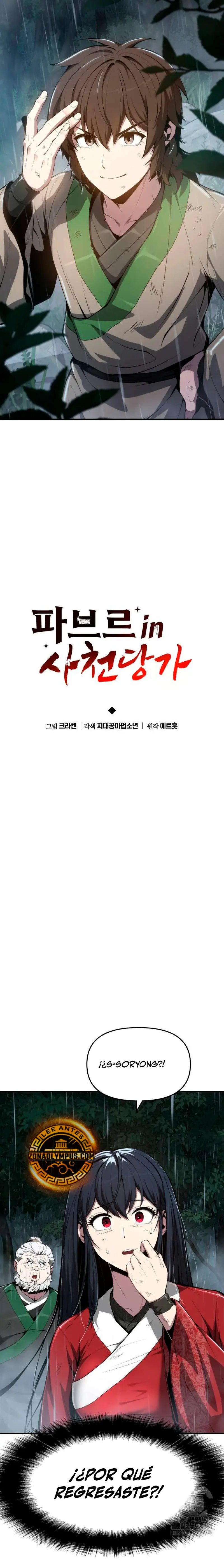 toxicólogo del clan tang de sichuan Capitulo 22 página 18