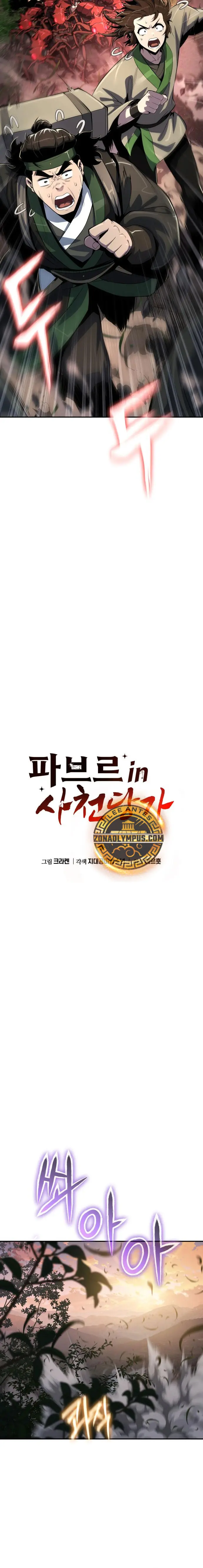 toxicólogo del clan tang de sichuan Capitulo 51 página 11