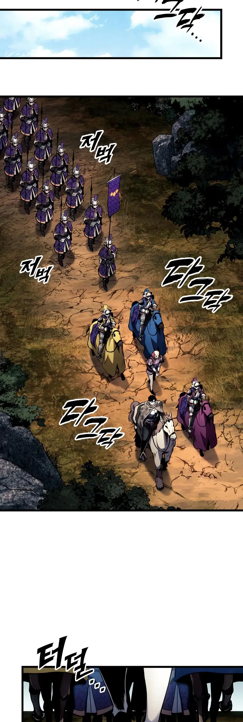 El Ascenso del Caballero Errante Capitulo 33 página 6