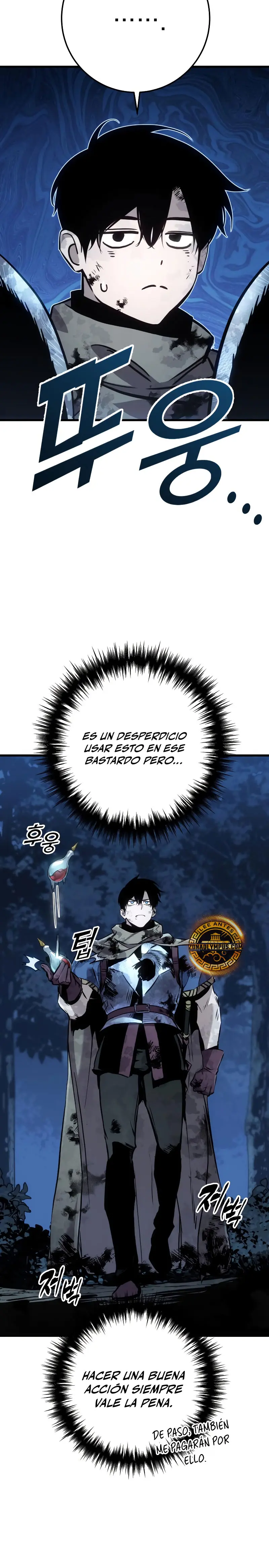 El Ascenso del Caballero Errante Capitulo 32 página 9