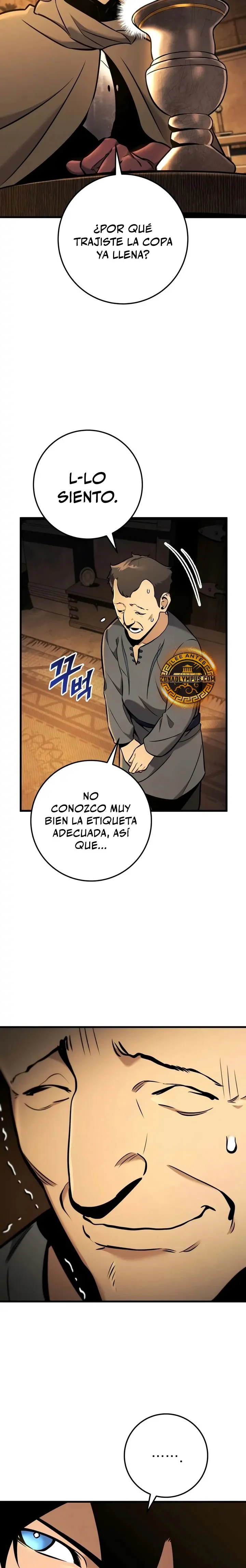 El Ascenso del Caballero Errante Capitulo 43 página 6