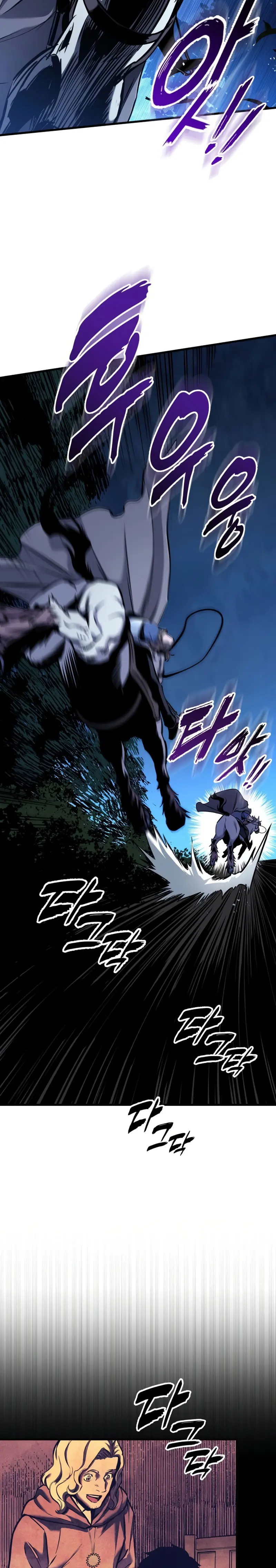 El Ascenso del Caballero Errante Capitulo 10 página 85