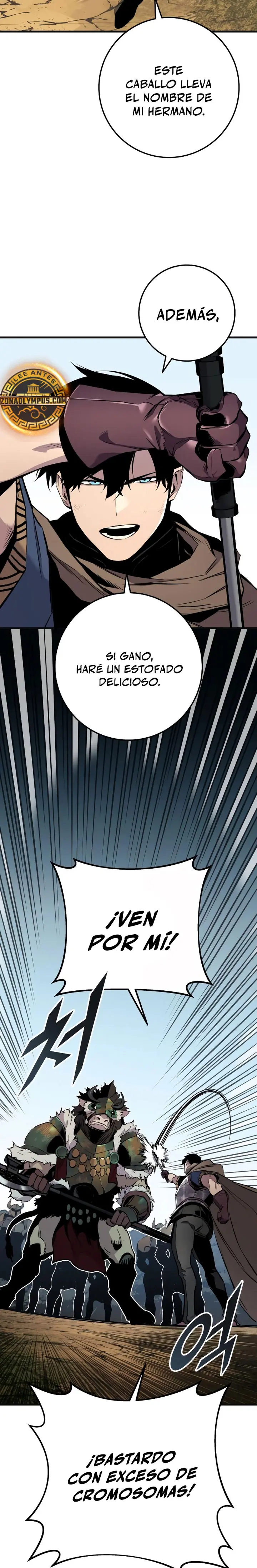 El Ascenso del Caballero Errante Capitulo 26 página 14
