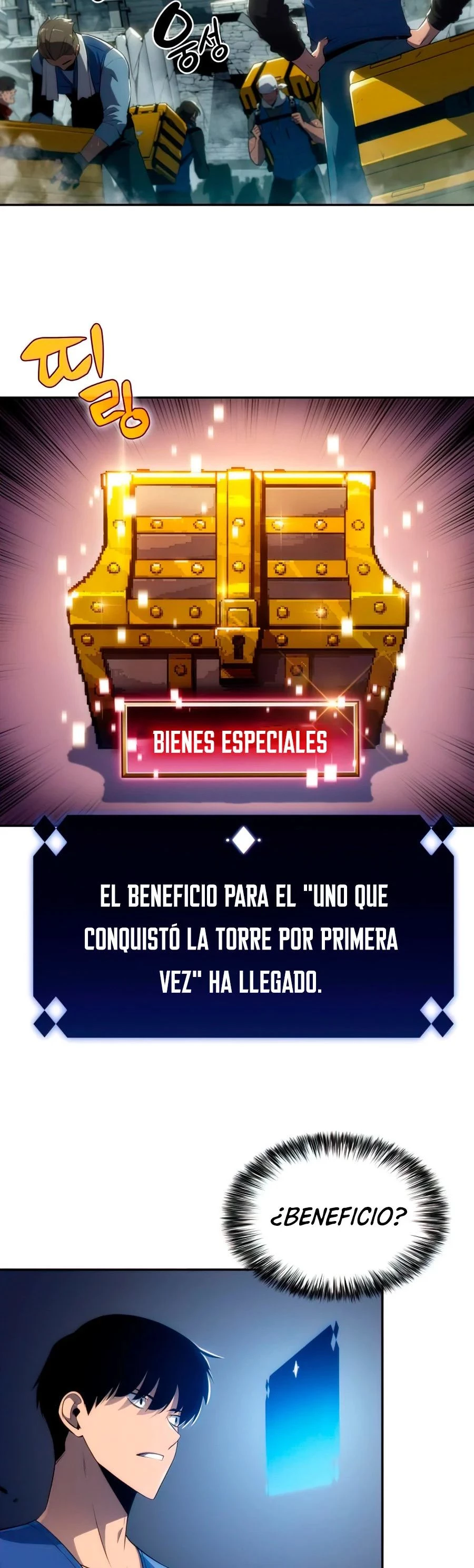 Novato Solo a Nivel Máximo Capitulo 17 página 13