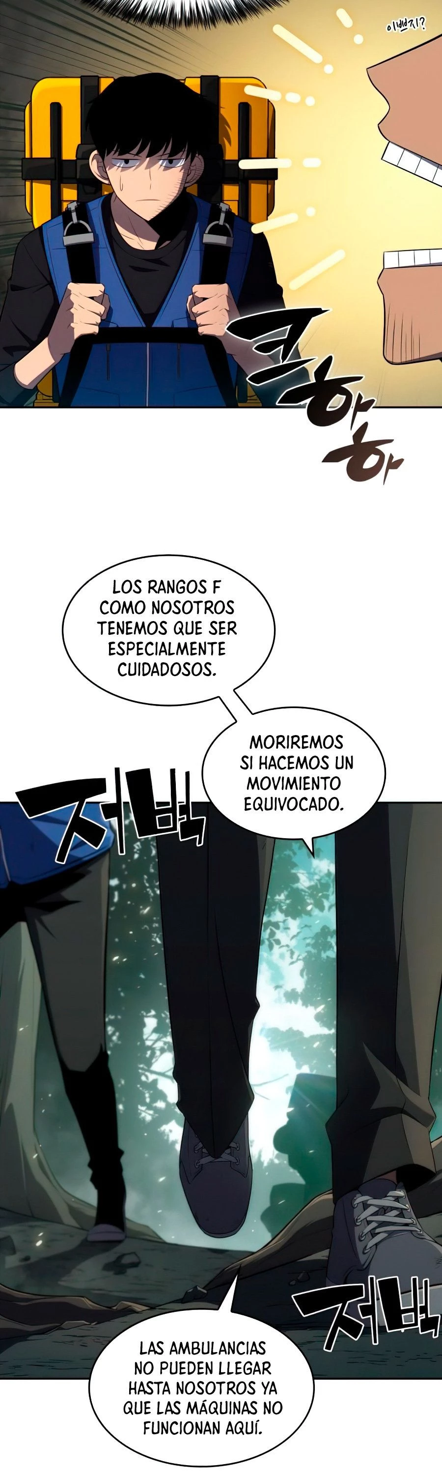 Novato Solo a Nivel Máximo Capitulo 17 página 7
