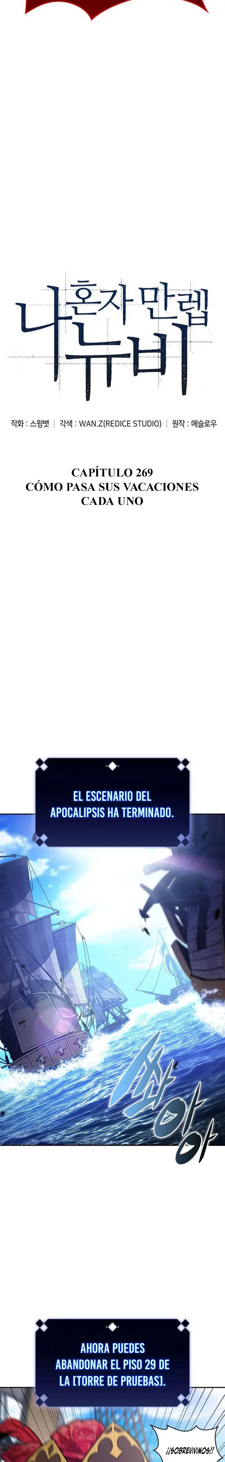 Novato Solo a Nivel Máximo Capitulo 269 página 12