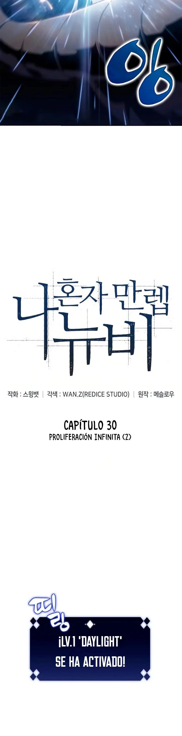 Novato Solo a Nivel Máximo Capitulo 30 página 4