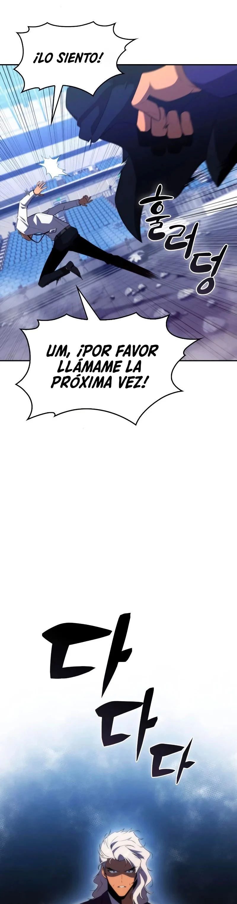 Novato Solo a Nivel Máximo Capitulo 33 página 15
