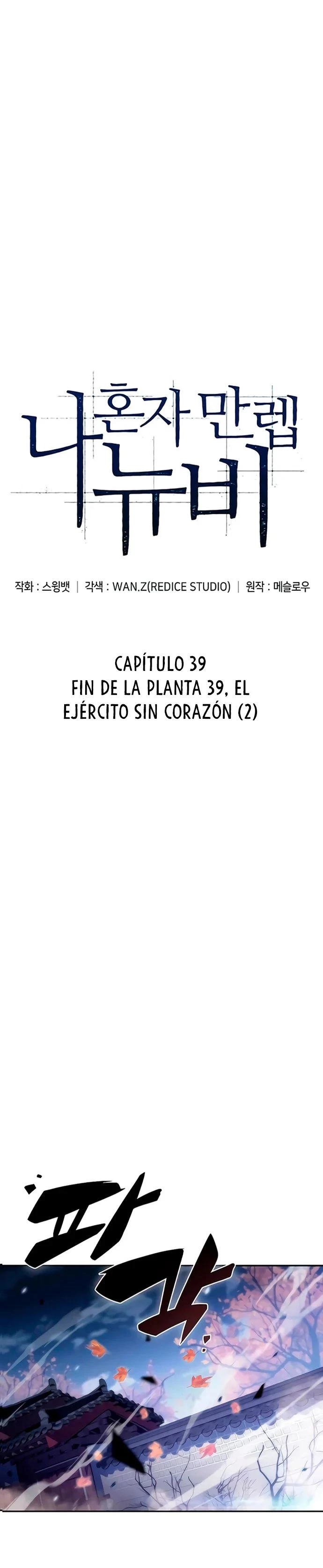 Novato Solo a Nivel Máximo Capitulo 39 página 7