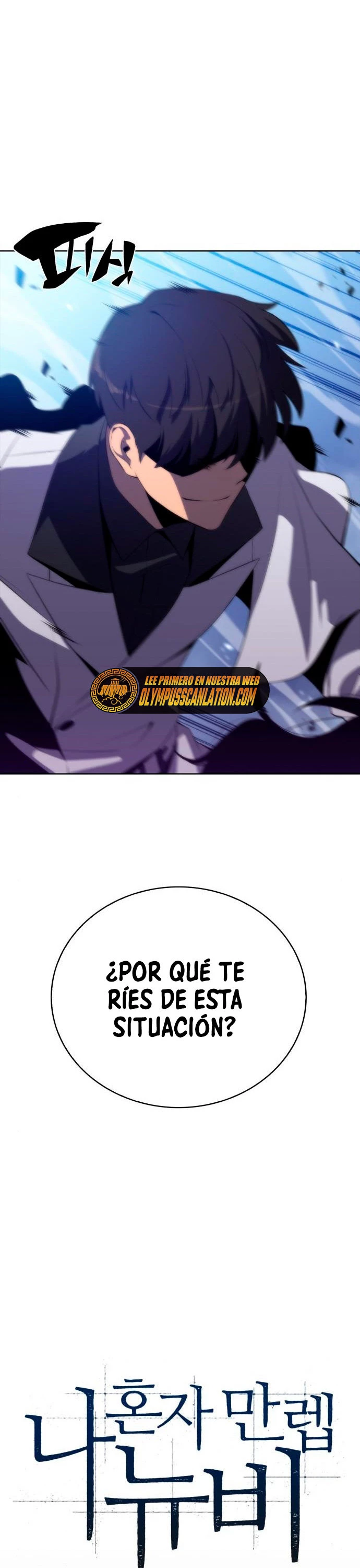 Novato Solo a Nivel Máximo Capitulo 46 página 11