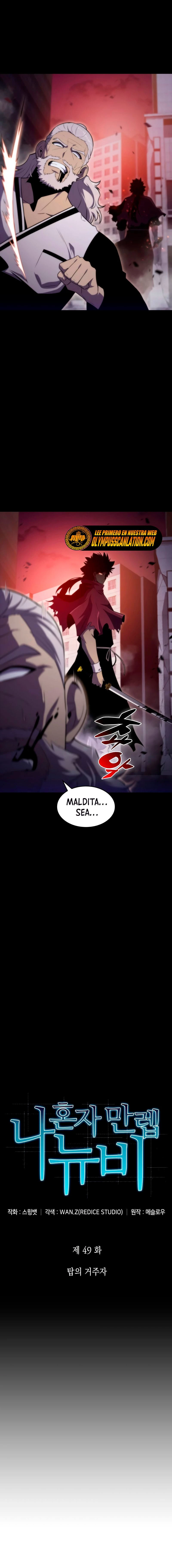 Novato Solo a Nivel Máximo Capitulo 49 página 5