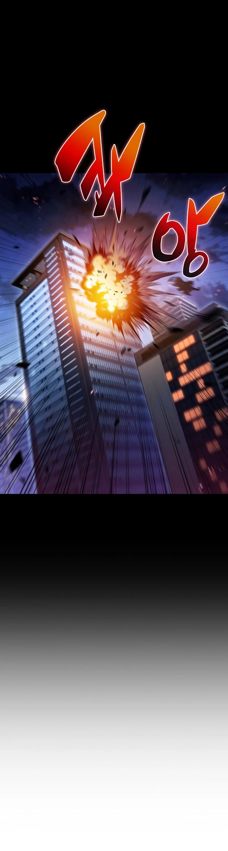 Novato Solo a Nivel Máximo Capitulo 89 página 41