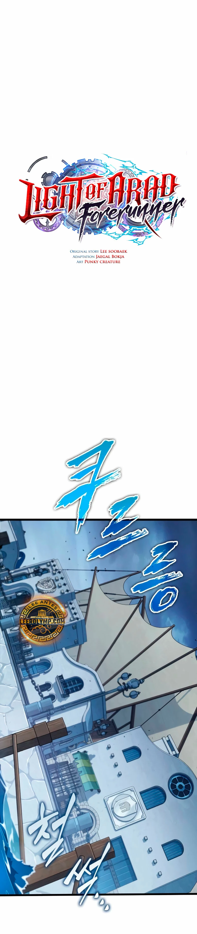 La luz de Arad: Aquel que camina primero Capitulo 13 página 7