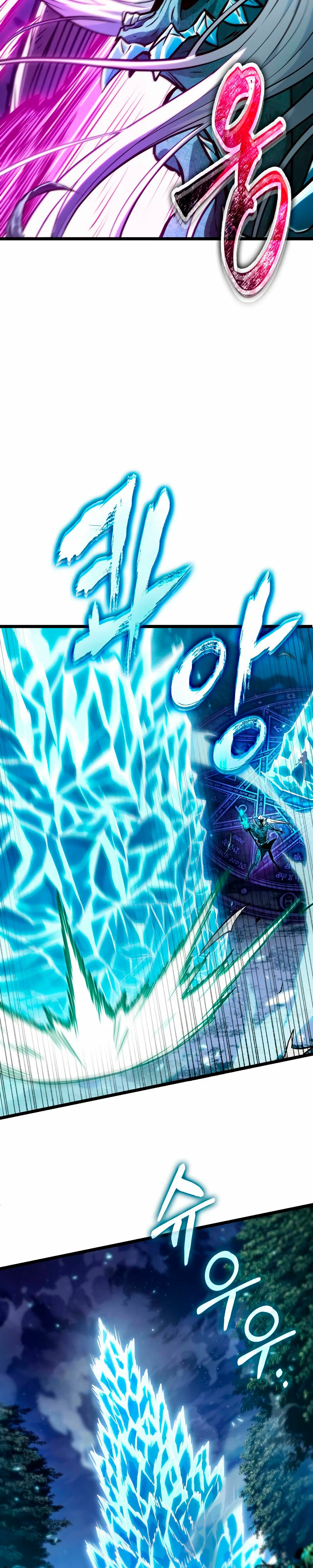 La luz de Arad: Aquel que camina primero Capitulo 2 página 61