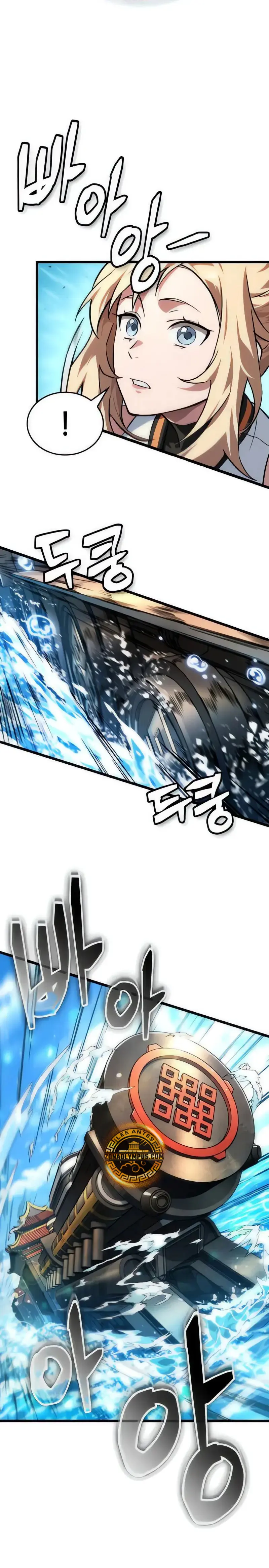 La luz de Arad: Aquel que camina primero Capitulo 68 página 14